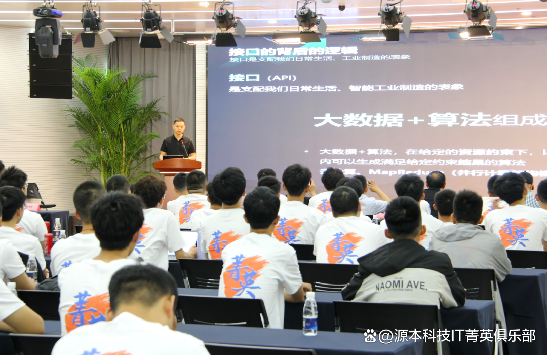 大学生暑期攻略：掌握大数据、云原生与人工智能，引领未来竞争